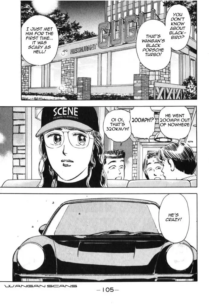 Wangan Midnight Chapter 40 3